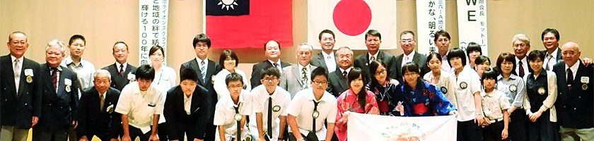 国際交流留学事業
