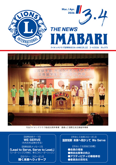 最新号