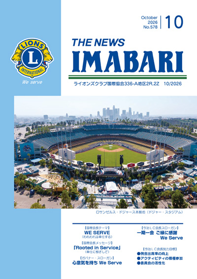 最新号